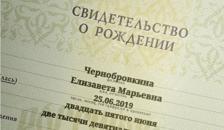 Матчества разрешены в России!