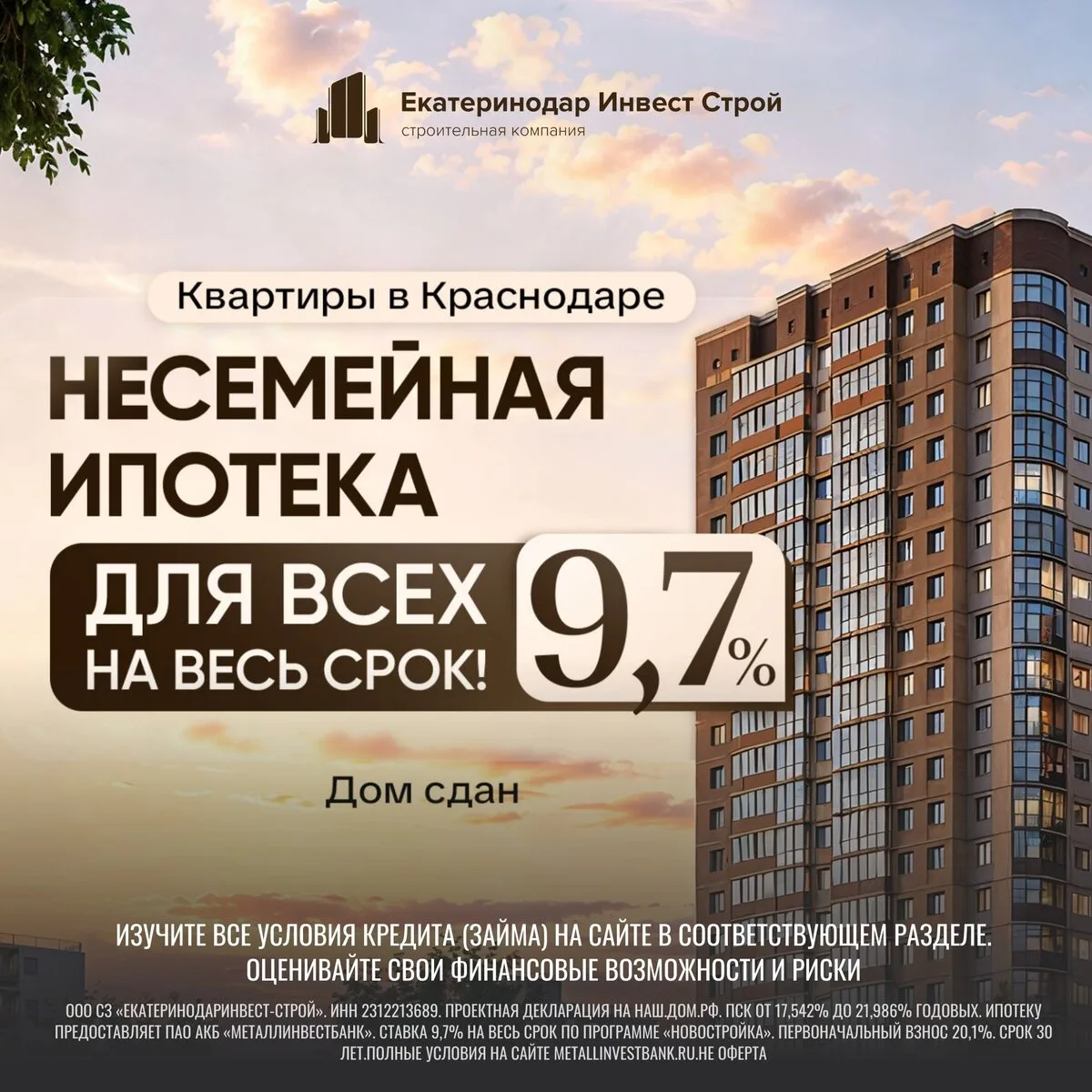 Изображение 1 к публикации «ЮГ-24 - Новости Краснодара и края»