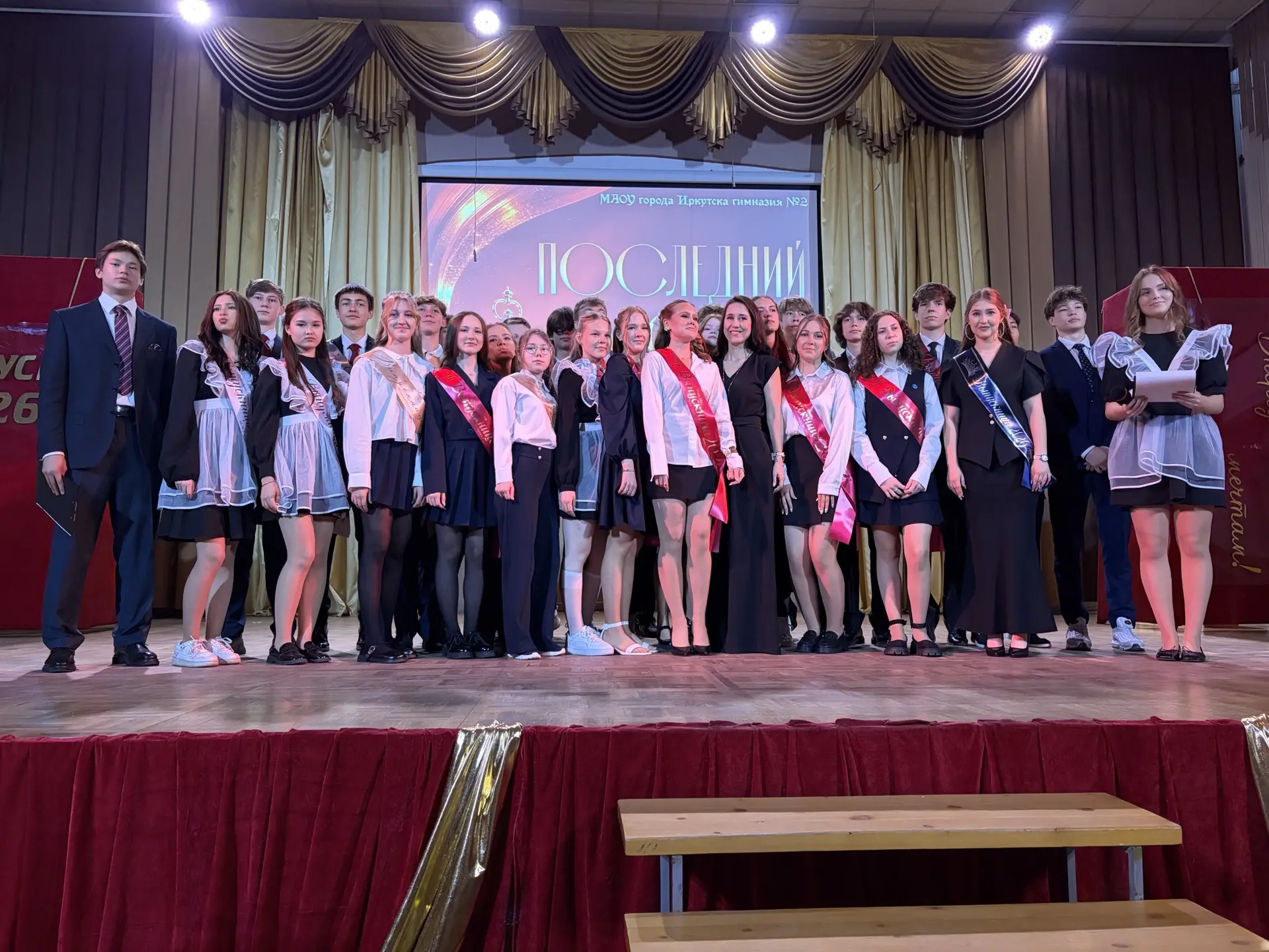 🎓✨ ПОСЛЕДНИЙ ЗВОНОК ДЛЯ 9-Х И 11-Х КЛАССОВ! ✨🎓  26 мая, в нашей гимназии прозвенели Последние звонки
