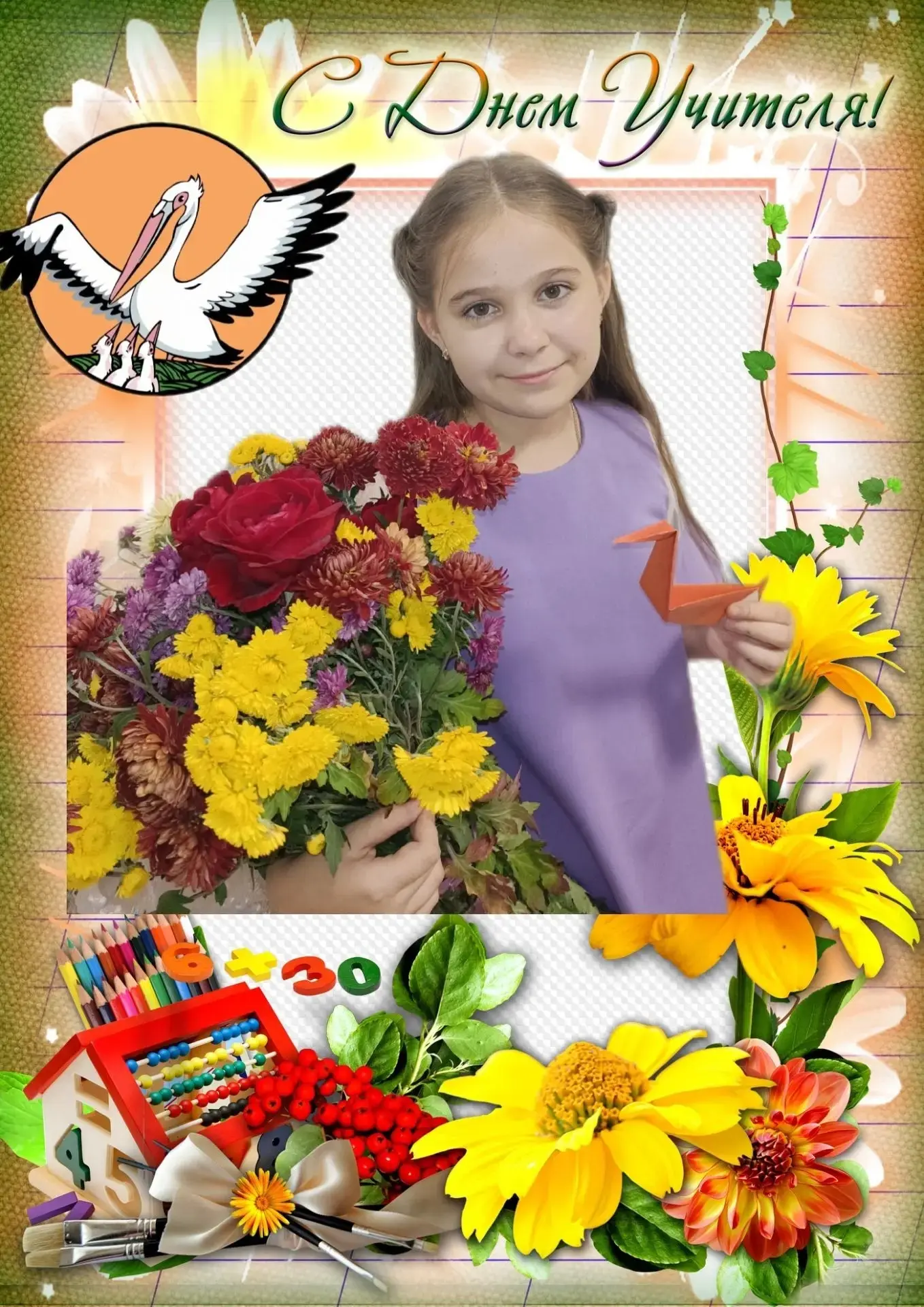 🔔Учитель — это не просто профессия, это призвание!❤