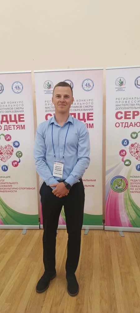 🚀 В Краснодарском крае стартовал финал регионального конкурса «Сердце отдаю детям»  5 мая стартовал 