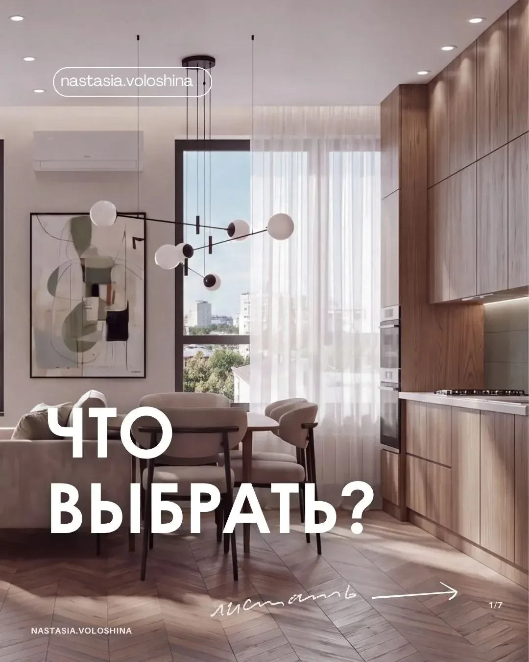 Какой формат работы вам подойдёт?