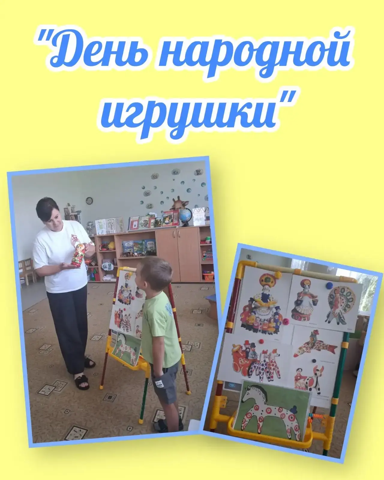 🪆Очередной тематический день прошёл сегодня в подготовительной группе. Этот день ребят...