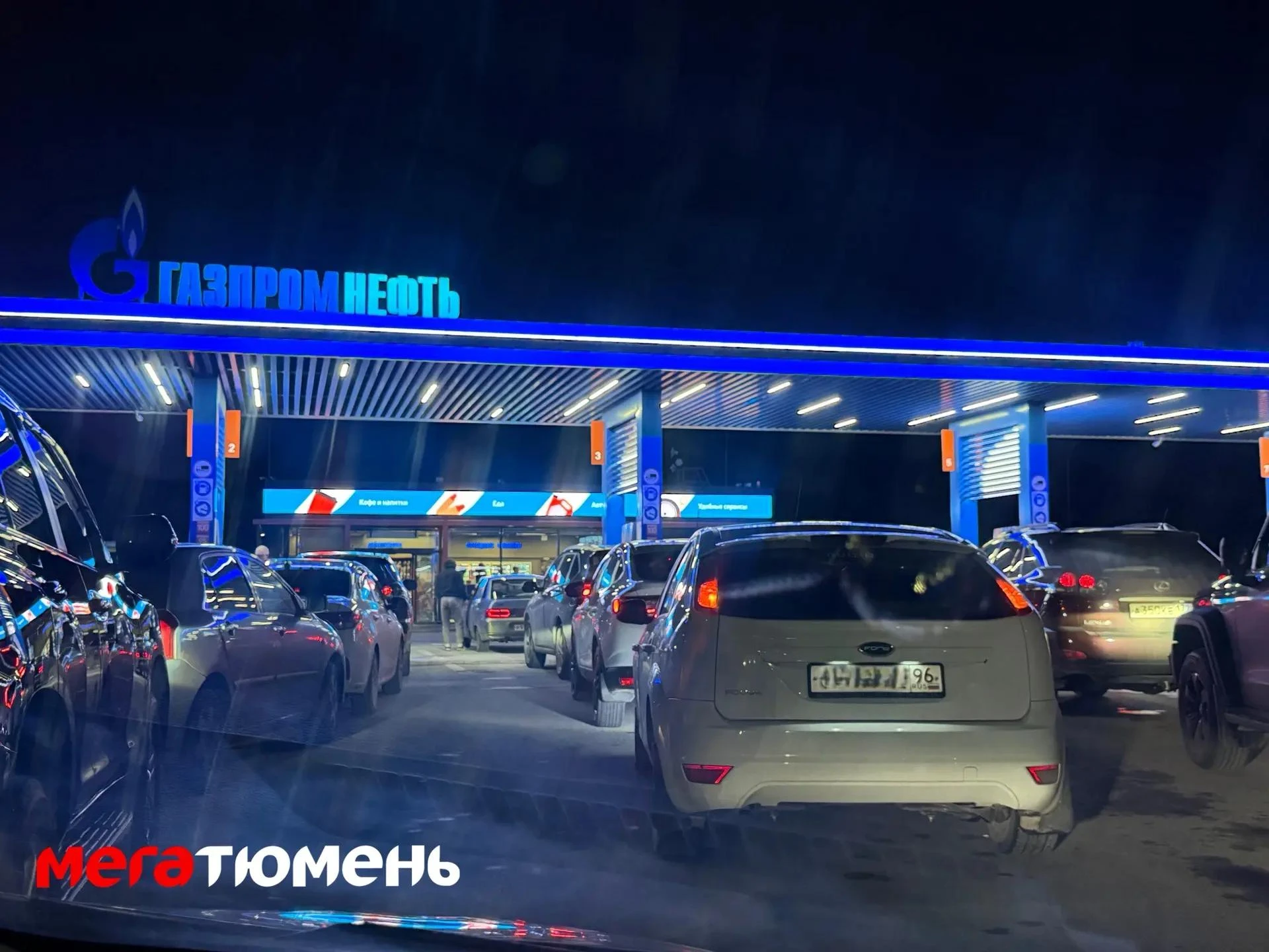 Около полуночи тюменцы собрались в одном заветном месте — на АЗС
