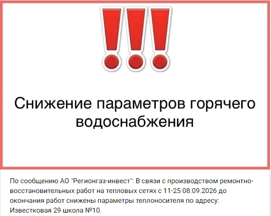 #НижнийТагил #ЕДДС