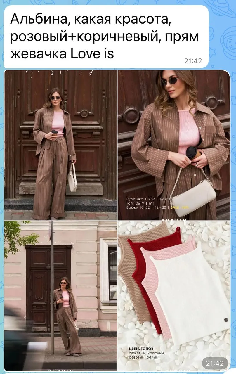 И еще одна Оксана круто подметила 😉

Красивейшее сочетание 🤩
Шоколад и розовый 
Жевачка   Love is
