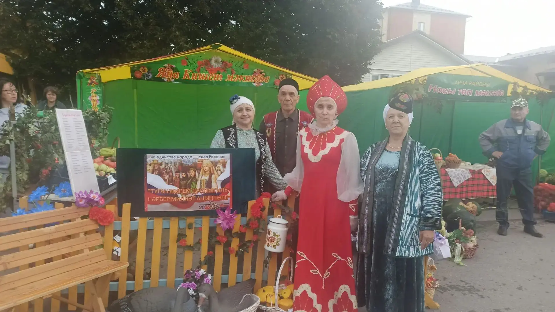 Бүген Арча шәһәрендә традицион мәктәп ярминкәсе һәм чәчәк күргәзмәсе  гөрләде.