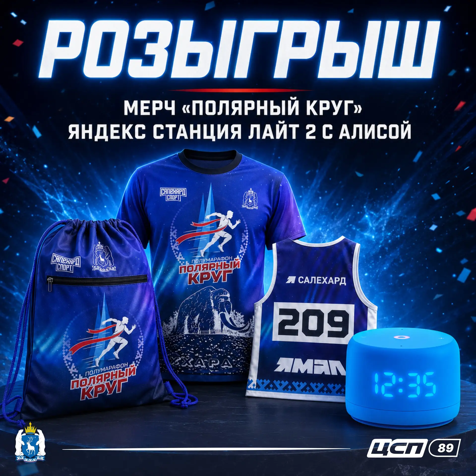 Подарки для тех, кто не сидит на месте 💪