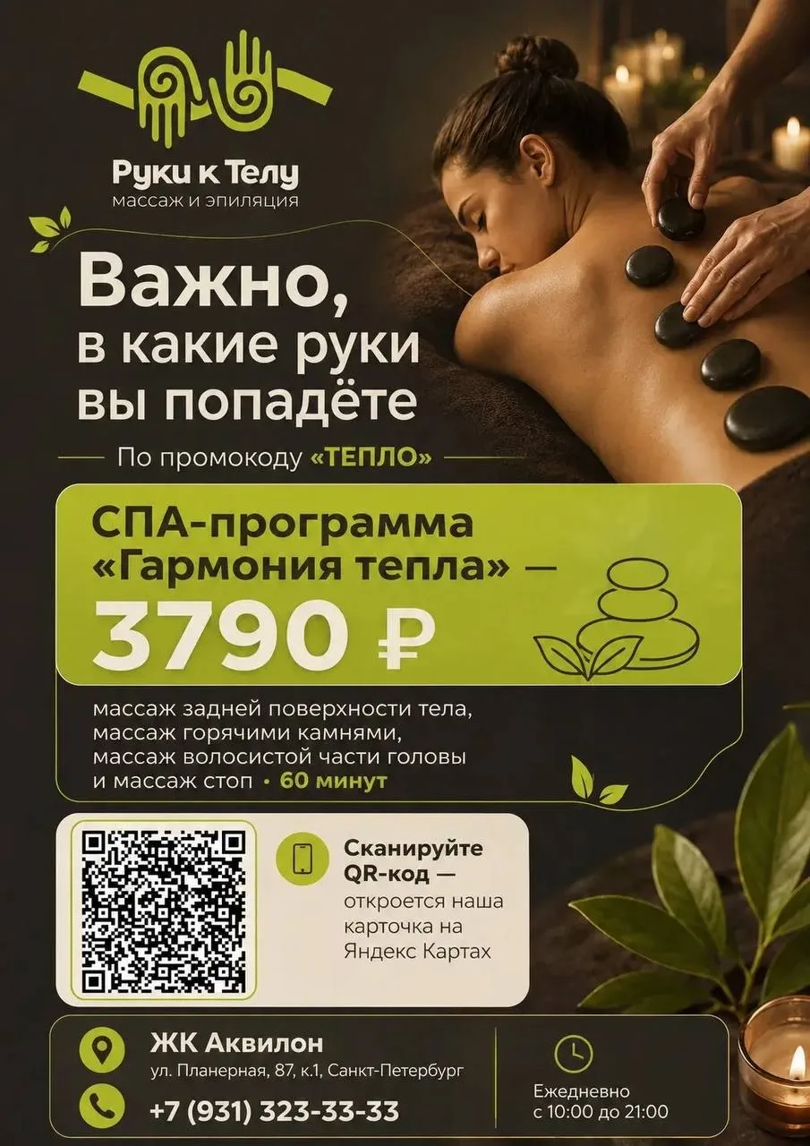 Сентябрь обычно быстро забирает обратно в график: работа, дела, школа,расписание, вечно...