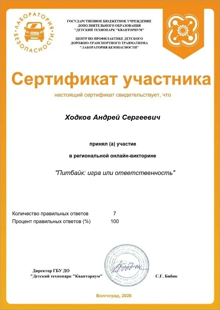 Учащиеся МКОУ "Преображенская СШ " приняли участие в региональном марафоне "СИМФОНИЯ жизни", направл