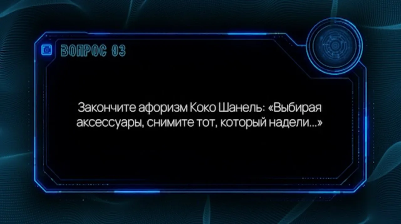 🤖🧠 Хотите стать участником интеллектуального шоу и сразиться с ИИ?