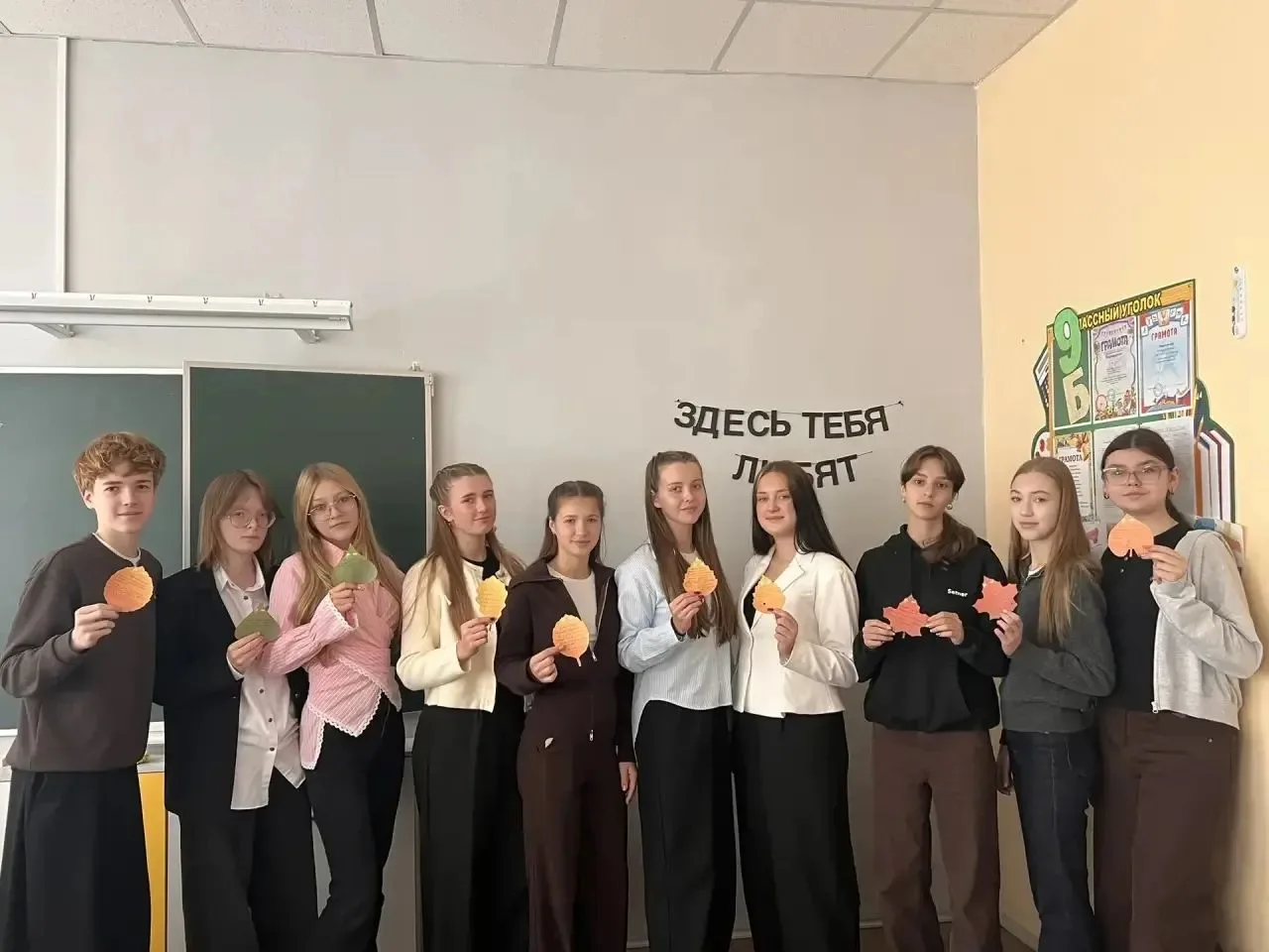 💐"Букет добрых слов»: осенний подарок, который греет душу!
