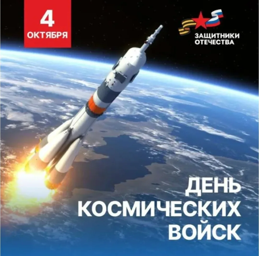 С праздником всех причастных, друзья ‼🤝👍🎉