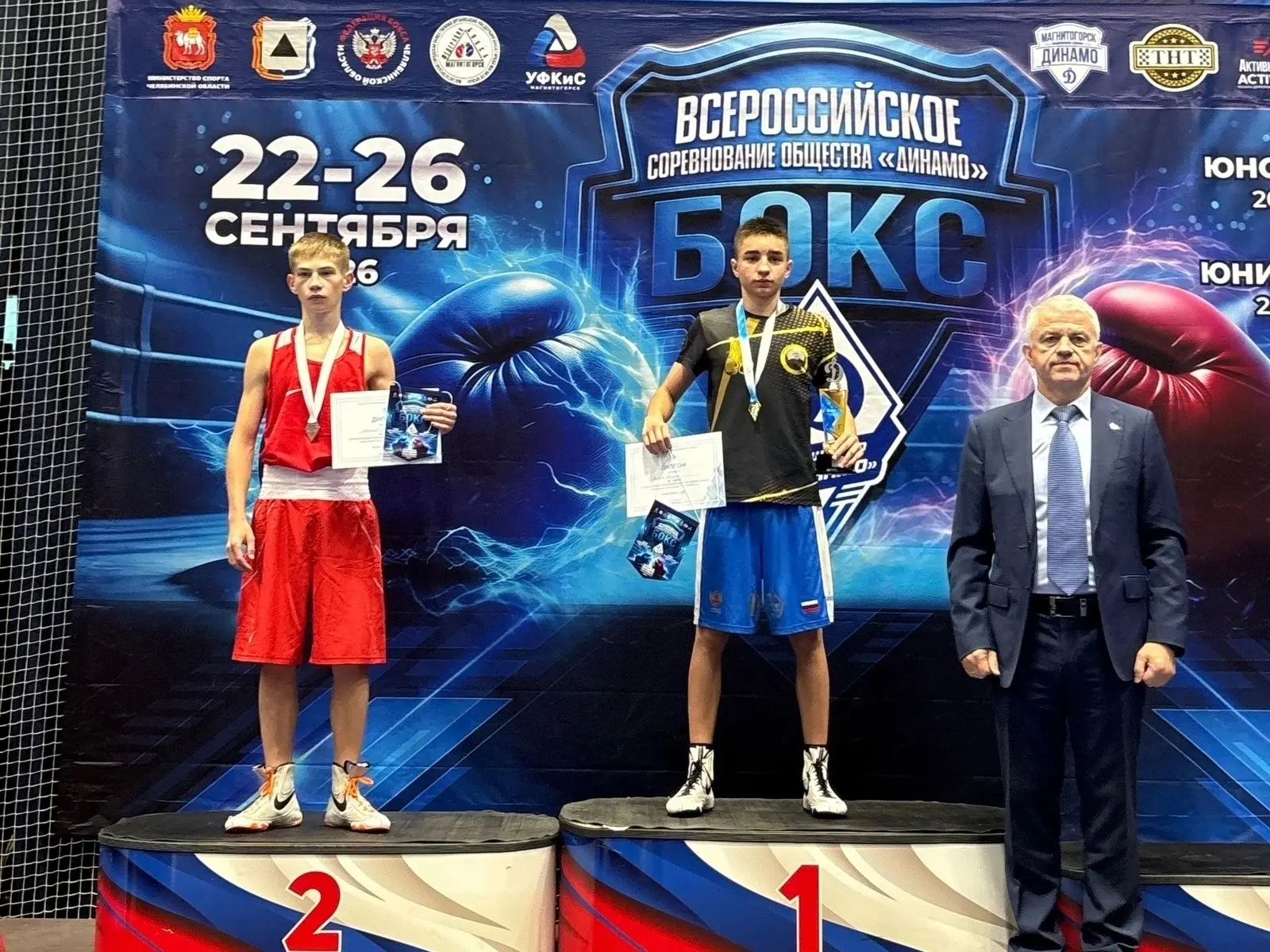 🥊 Наши боксёры — с медалями из Магнитогорска!