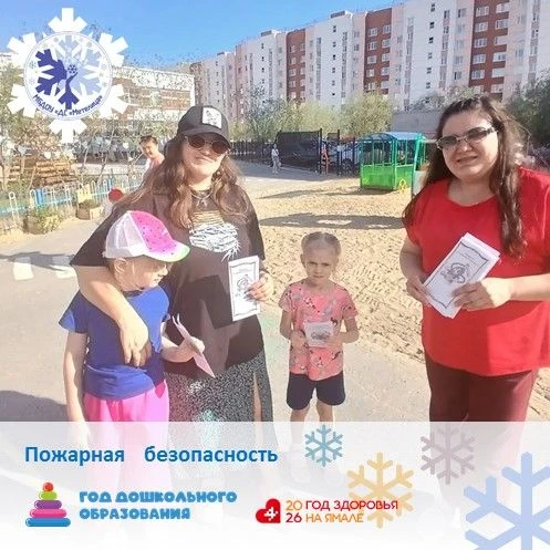 Ещё раз о главном!                                                                                  