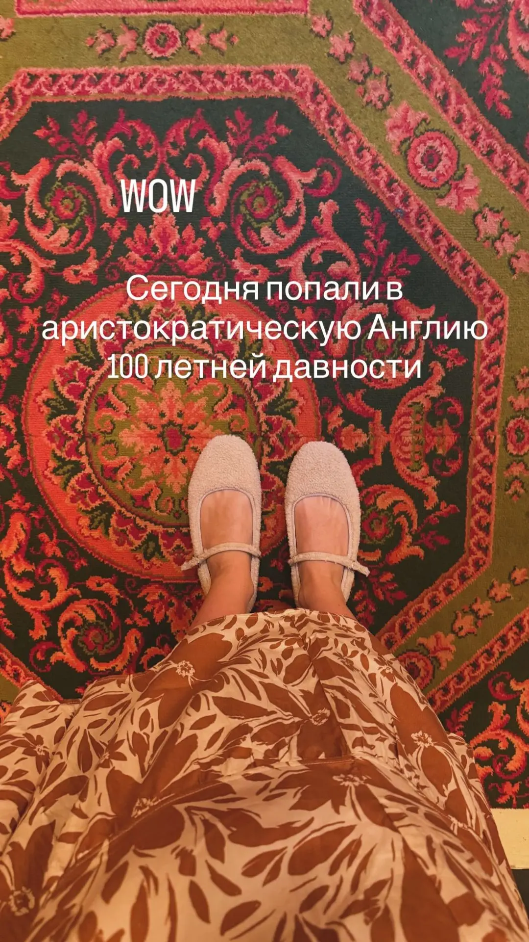 Делюсь с вами путевыми заметками из путешествия по Англии 🇬🇧