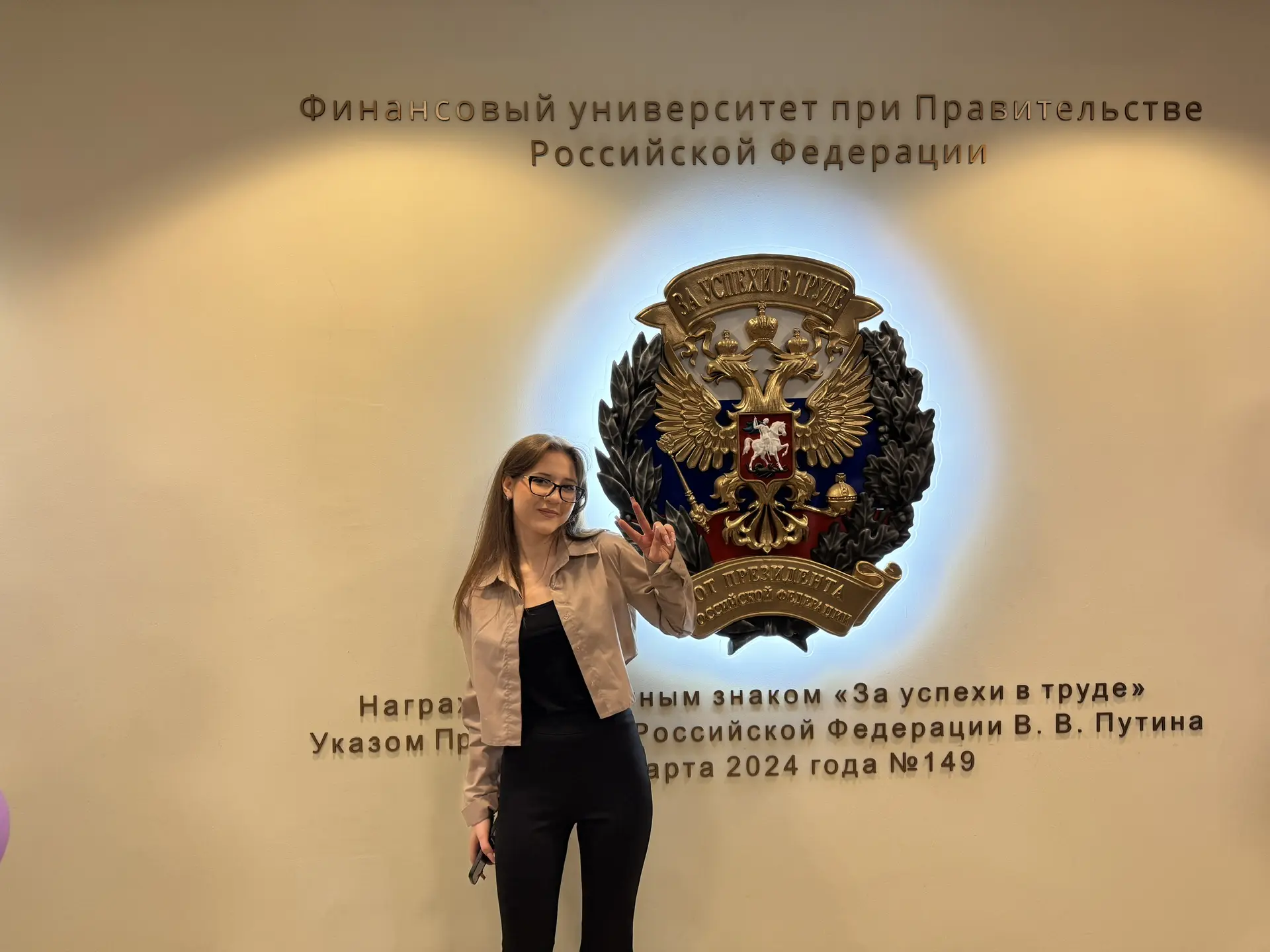"Шаг в бизнес": Юные предприниматели покоряют научные вершины  🎓С 15 по 17 апреля Финансовый универс