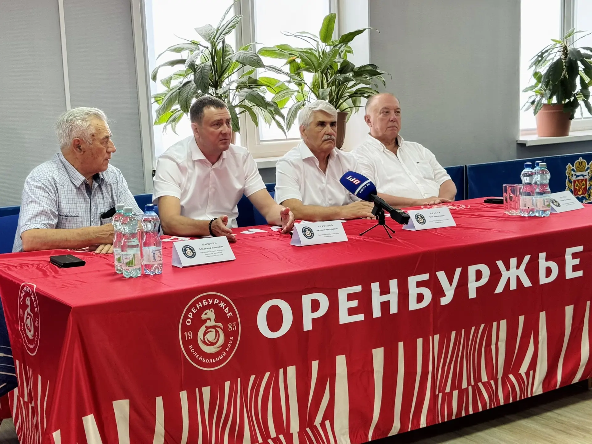 Первое собрание команды Суперлиги с курсом на новый сезон