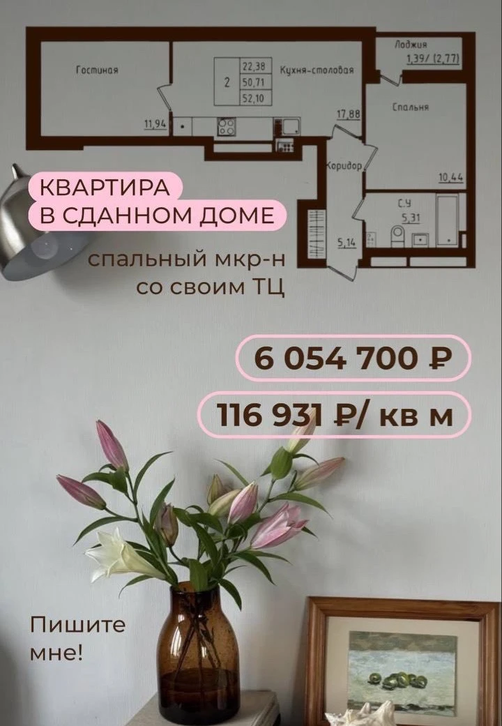 В Уфе уже чувствуется весна! 🌿