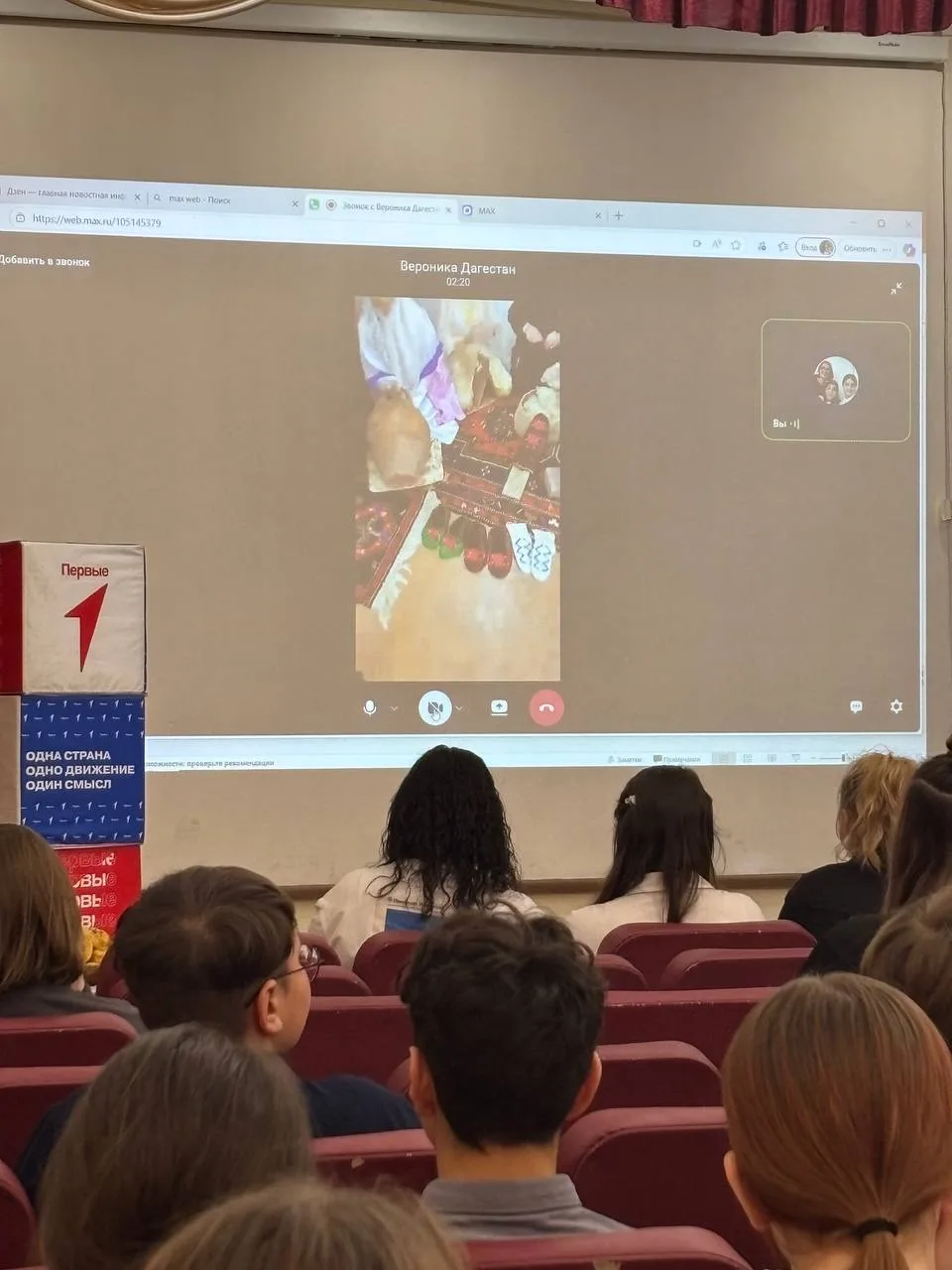 #СОВА  📢 Рассказ о народе лезгин: вместе — в единстве! В рамках Года народного единства и месячника«