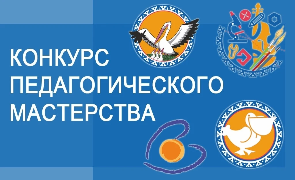 Конкурс мастерства преподавателей 📚

16 июня факультет педагогического образования РосУниМеда прово