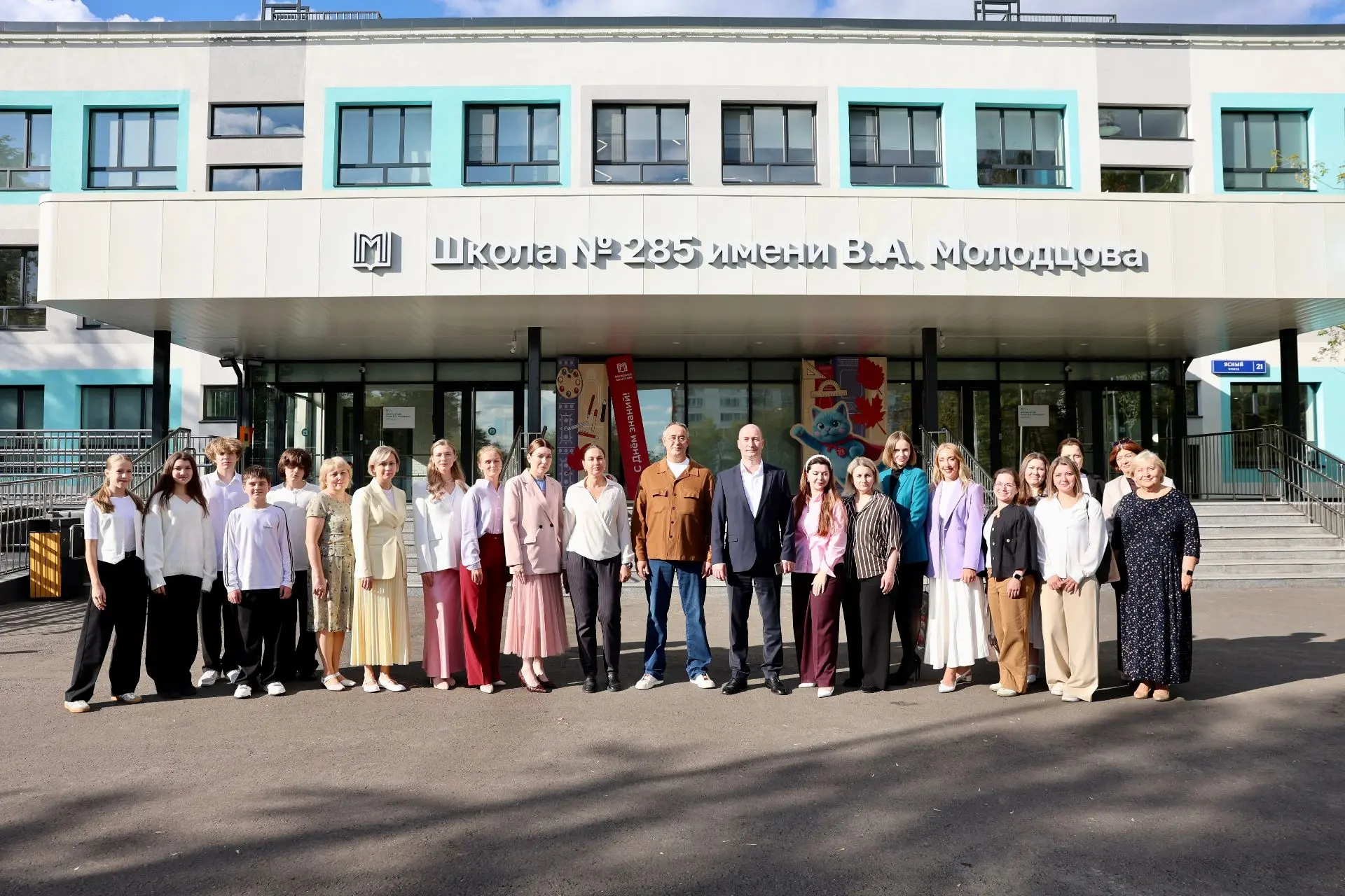 💐 Дорогие учителя! От всей души поздравляю вас с профессиональным праздником!