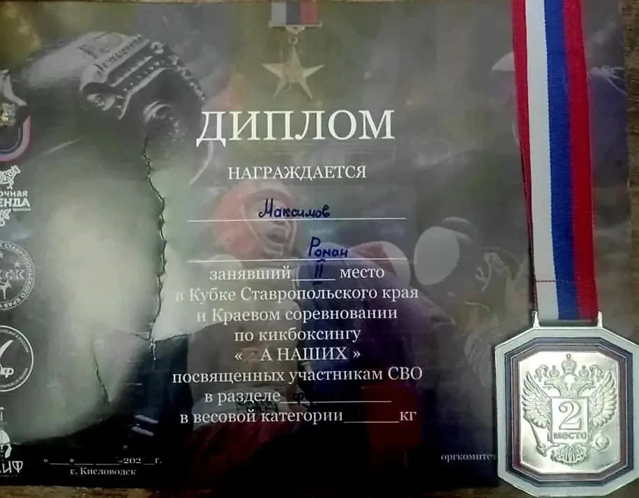 С 13-15 марта в городе Кисловодске проходил 🏆Кубок Ставропольского края и Краевые соревнования по ки