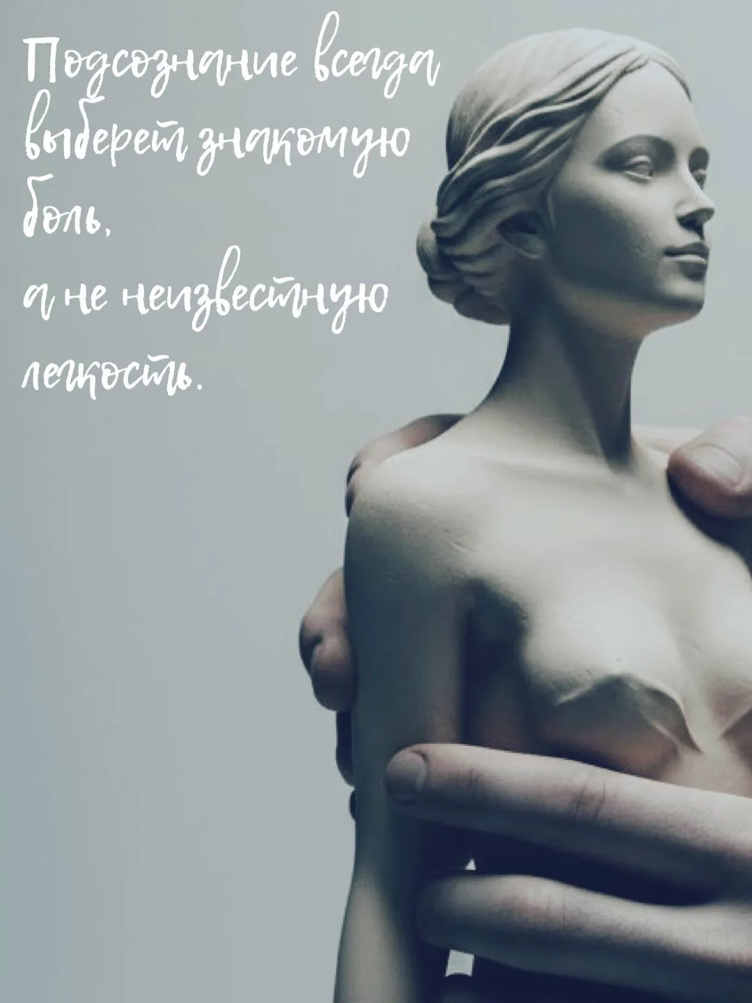 Почему наш "внутренний автопилот" всегда жмет на тормоз? (Секрет знакомых сценариев)
