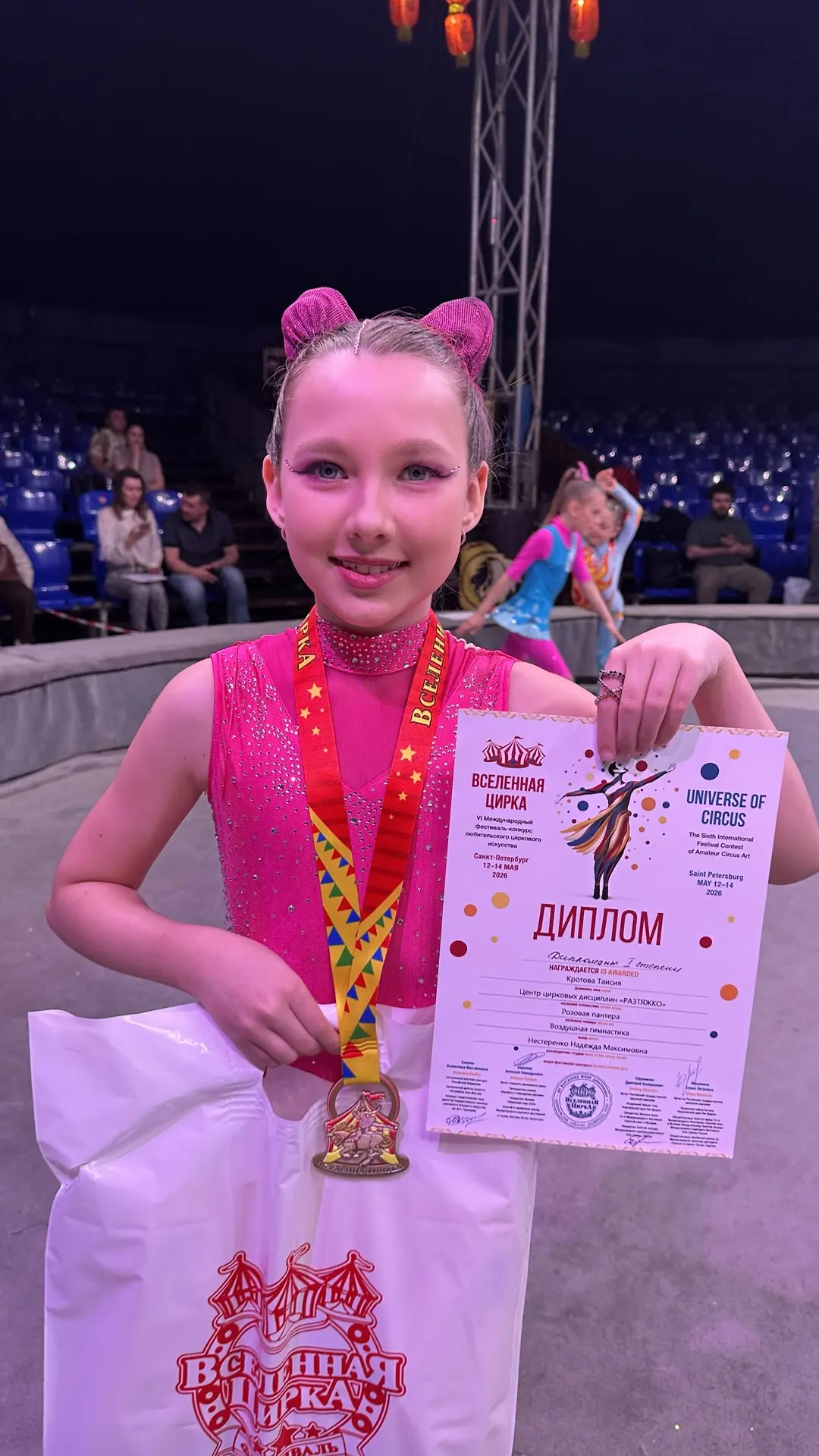 Мы ни на что не рассчитывали…🥇