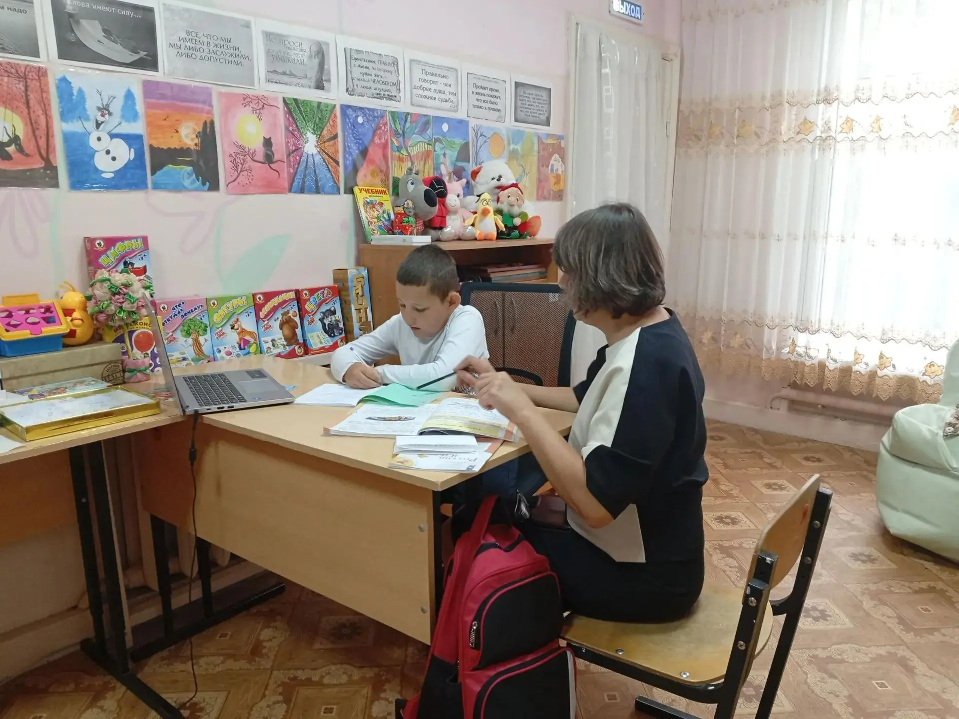 🌟 Дорогие друзья! Делимся с вами тем, как проходит наш первый учебный день в дистанцио...