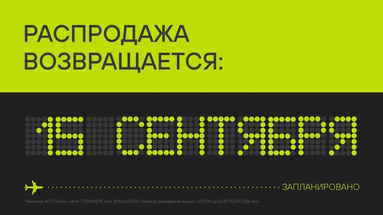 Там распродажа S7 снова в деле. Имейте ввиду ;)