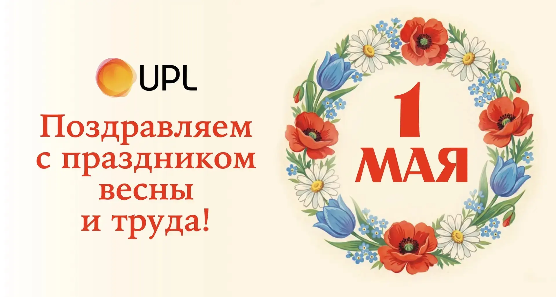 Уважаемые коллеги!