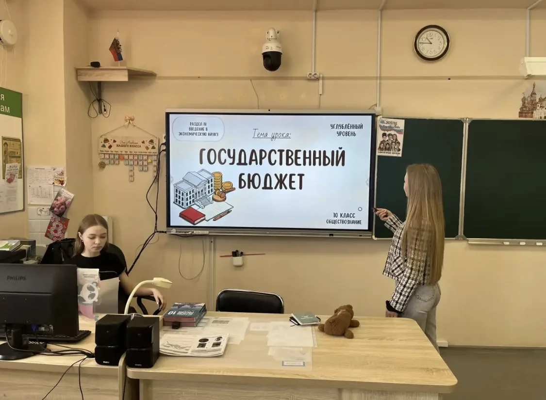 👩‍🏫Профориентационные пробы👨‍🏫