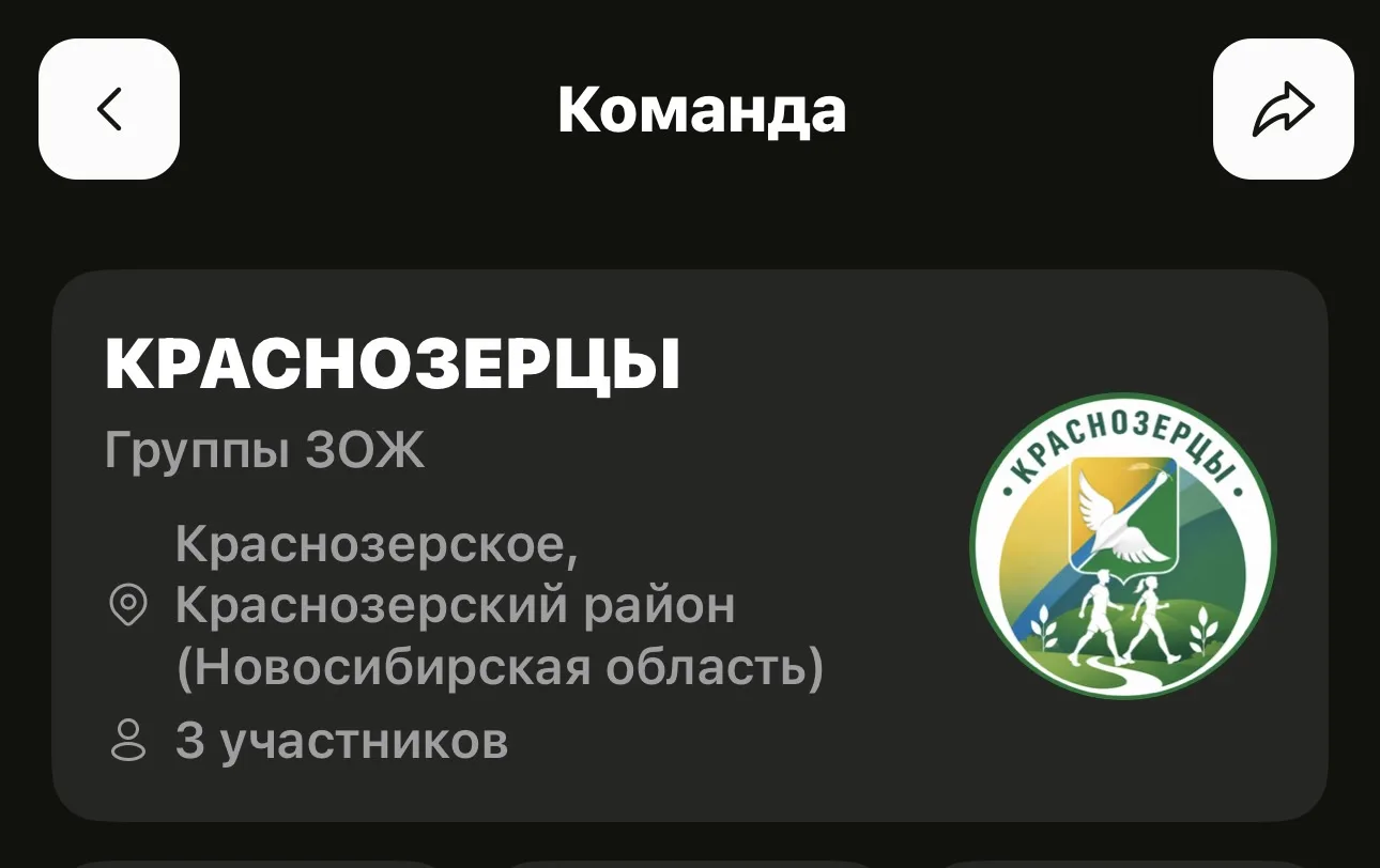👣 Шаг навстречу здоровью: регистрируйся в проекте «Человек идущий»!