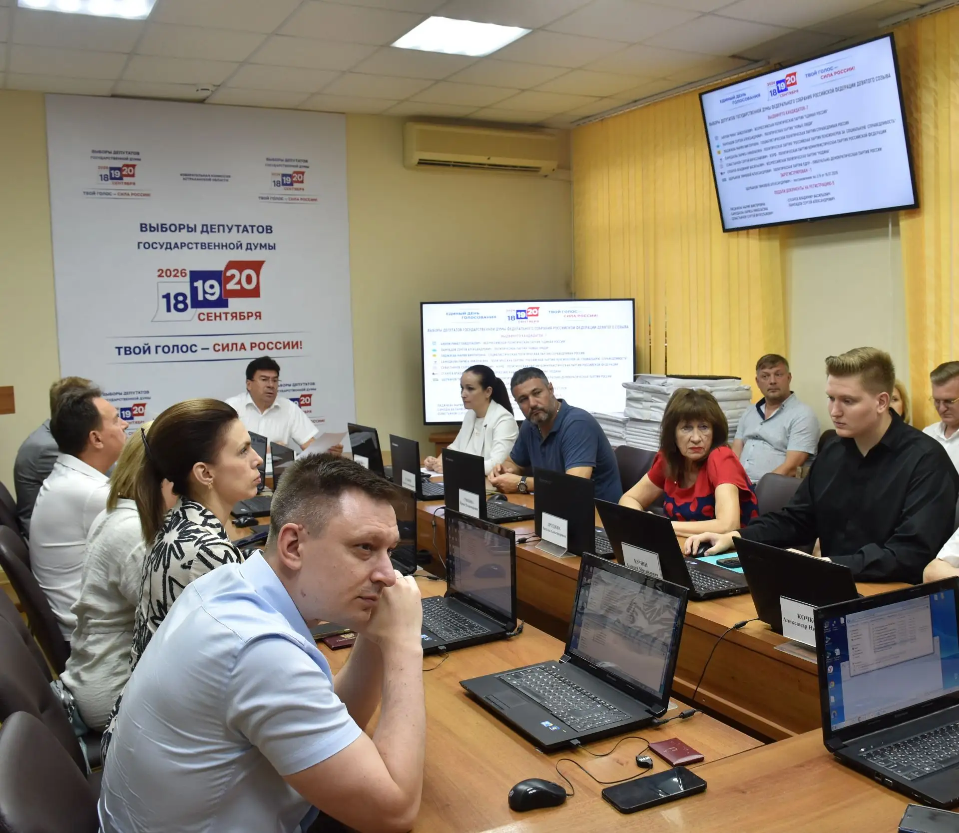 📅 Сегодня состоялись очередные заседания окружной избирательной комиссии Астраханского одномандатно