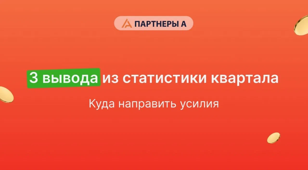 🤔 Что делать с этими данными