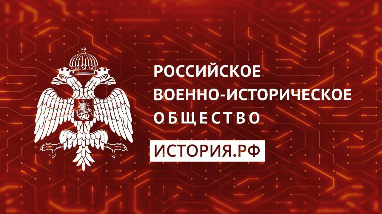 (В том числе на уровне региональных отделений: совместные экспедиции, выставки, грантовые проекты, р