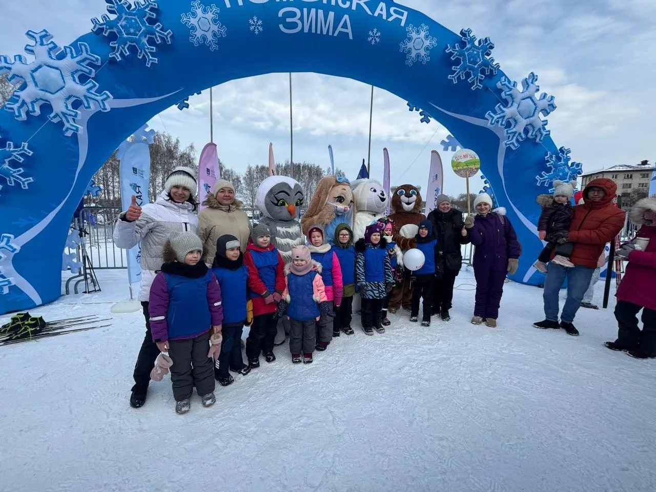 Самые юные чемпионы: как детсадовцы покоряют «Лыжню России» в «Весёлых стартах».
14 февраля 2026 год