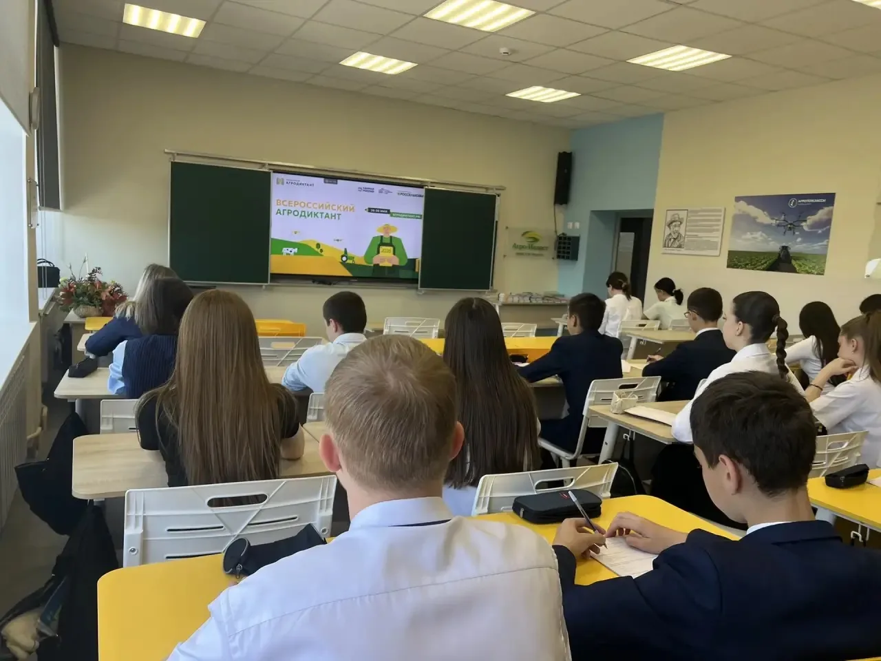 🌾 Агродиктант в Новоспасской СШ №1 им. А. С. Макаренко!   20 мая в нашей школе состоялся Агродиктант