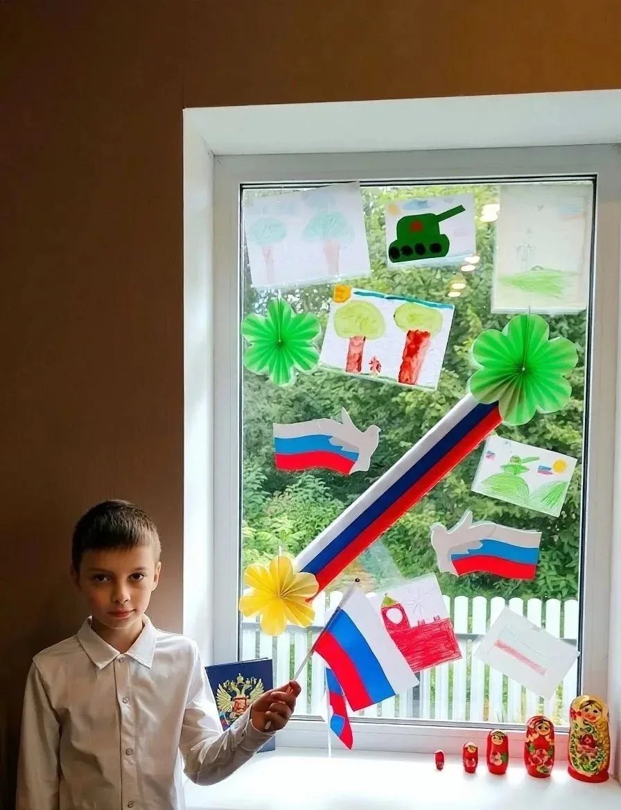 🇷🇺Акция «Флаг России в каждый дом»🇷🇺