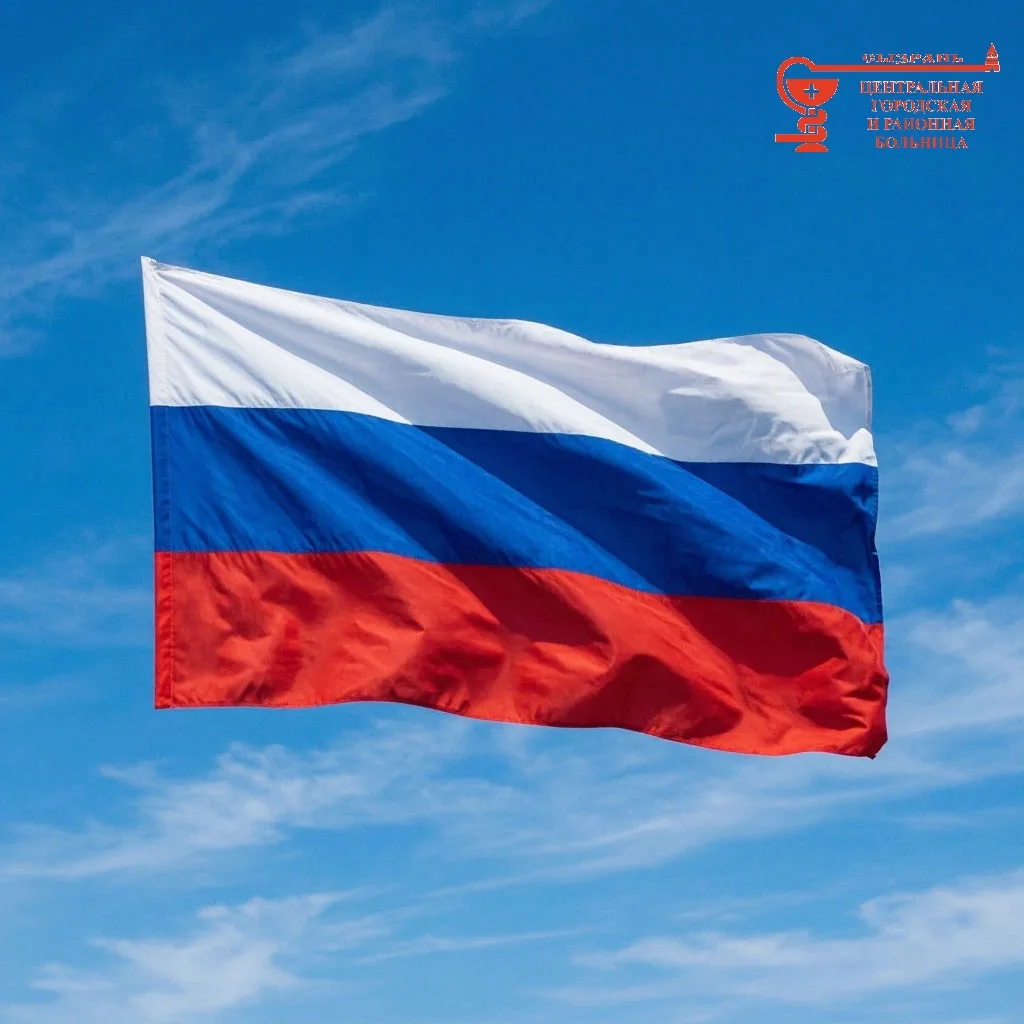 #СызранскаяЦГРБ