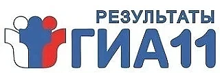 30 июня 2026 года официальный день объявления результатов участников основного периода проведения го