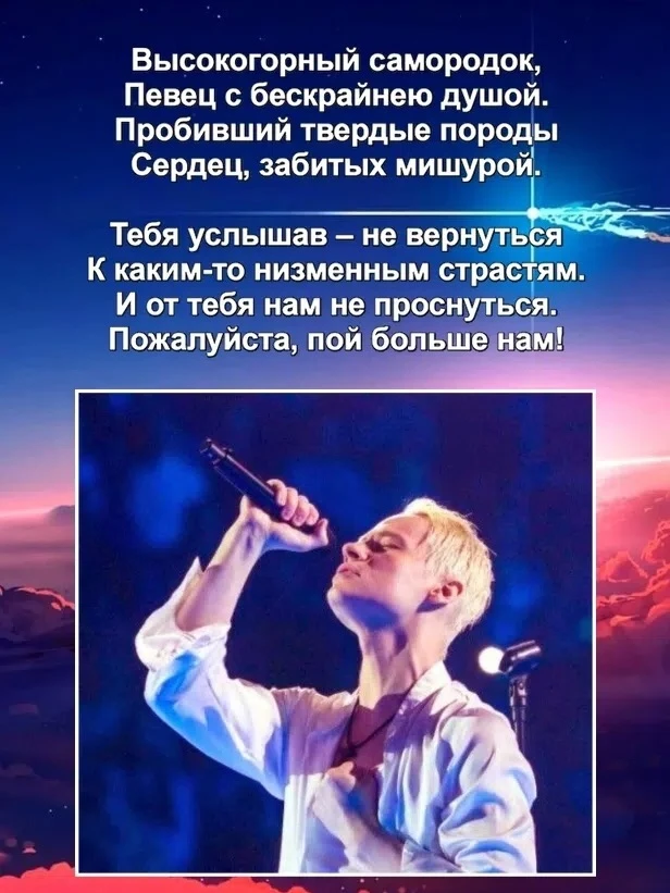 Арт и стихотворение: Наталья Ивакина