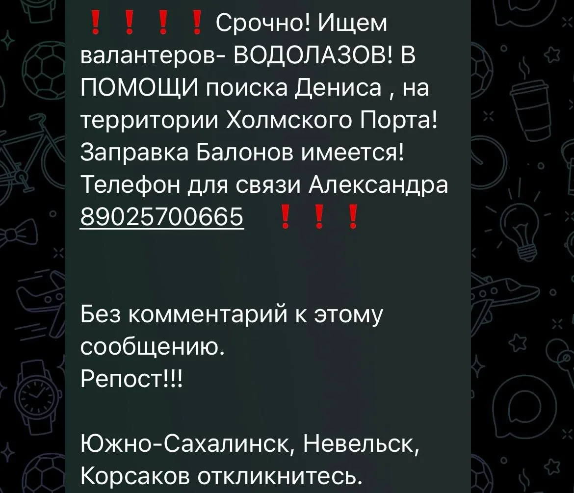 Подпишись, чтобы не потерять нас