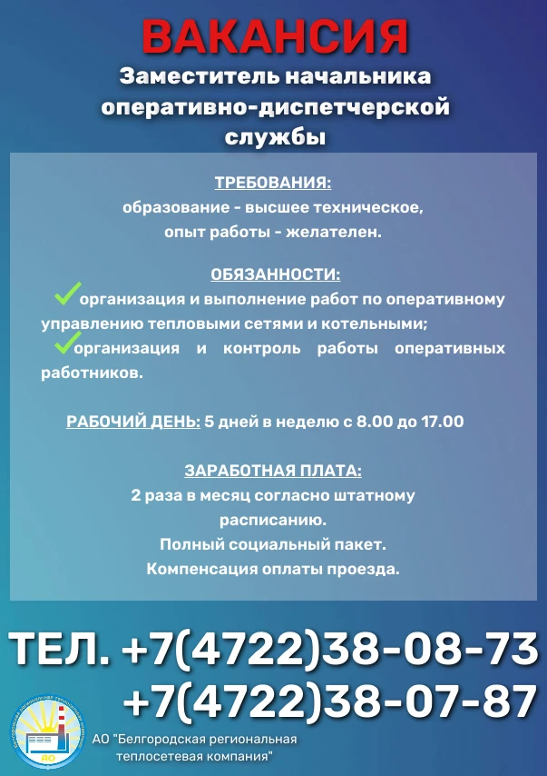 📣ПРИГЛАШАЕМ НА РАБОТУ!📣                                                              ...