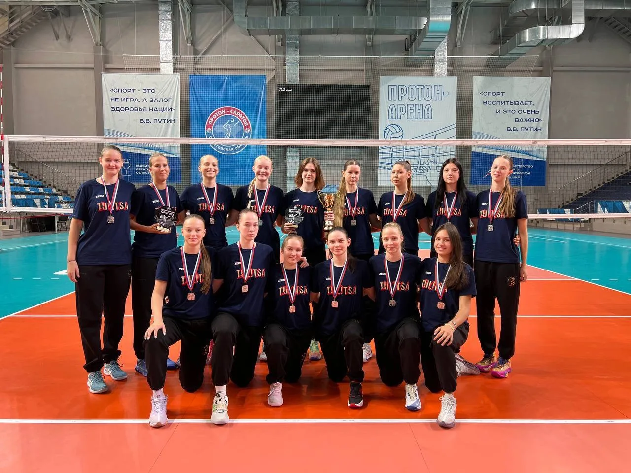🏐«Тулица-2» - серебряный призер Кубка «Протона»