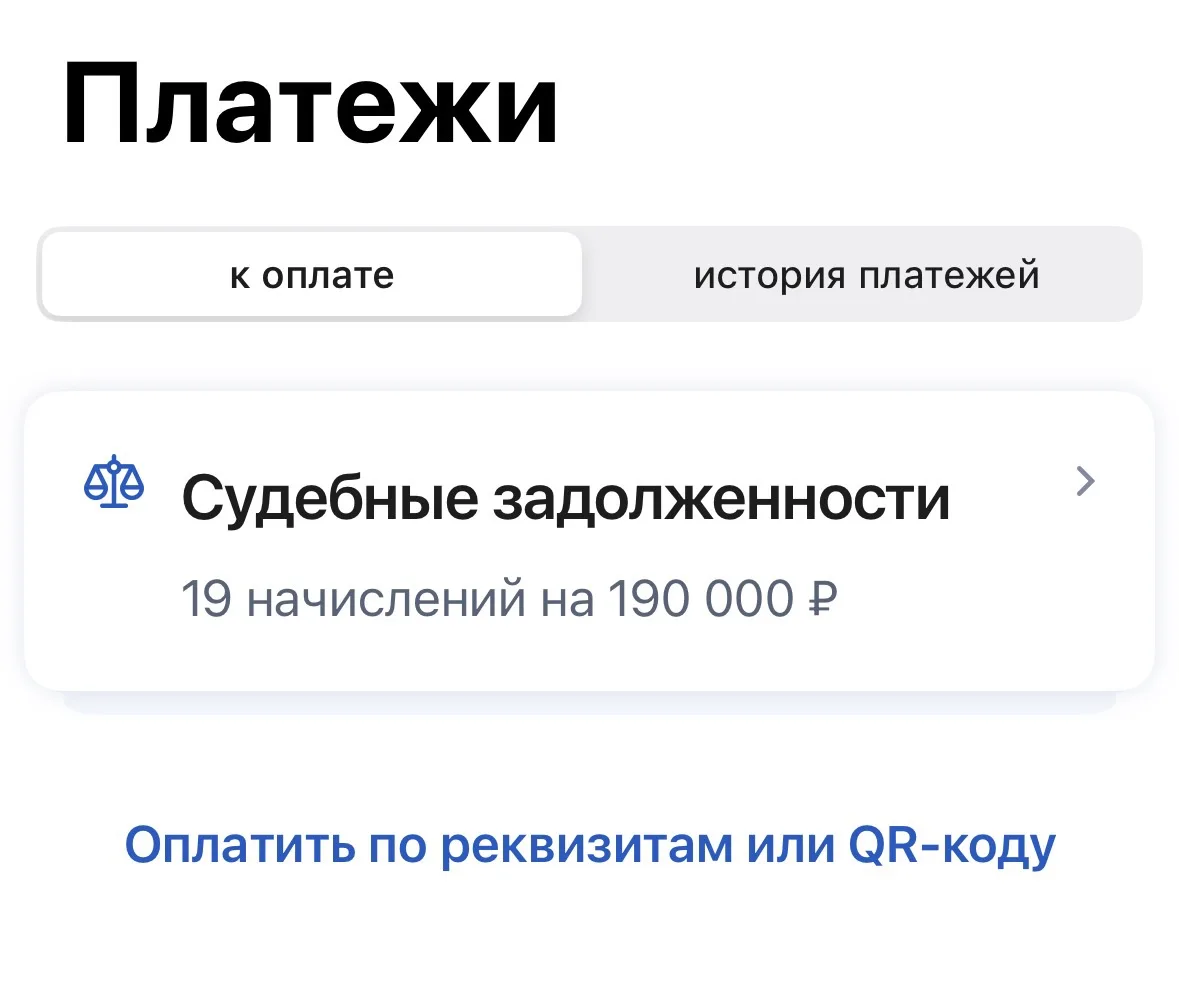 Изображение 2 к публикации «Мелюков С.Ю»
