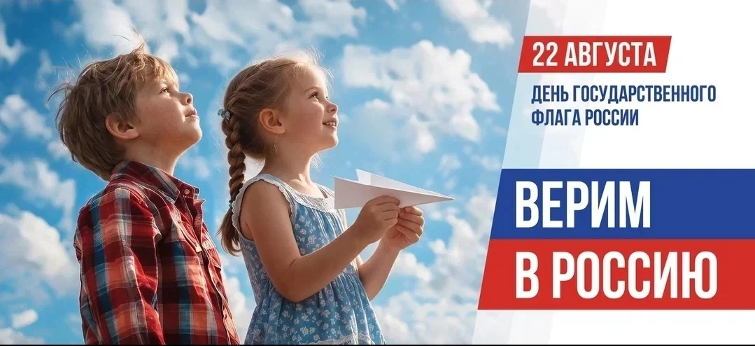 Центр хореографического искусства г. Пензы