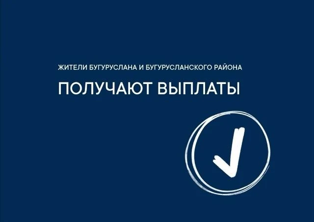 Изображение 1 к публикации «ГКУ "Центр социальной поддержки населения"»