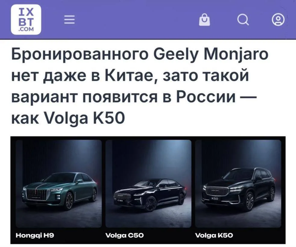 В России появится бронированный Geely Monjaro — причём раньше, чем в самом Китае.

Защищённую версию